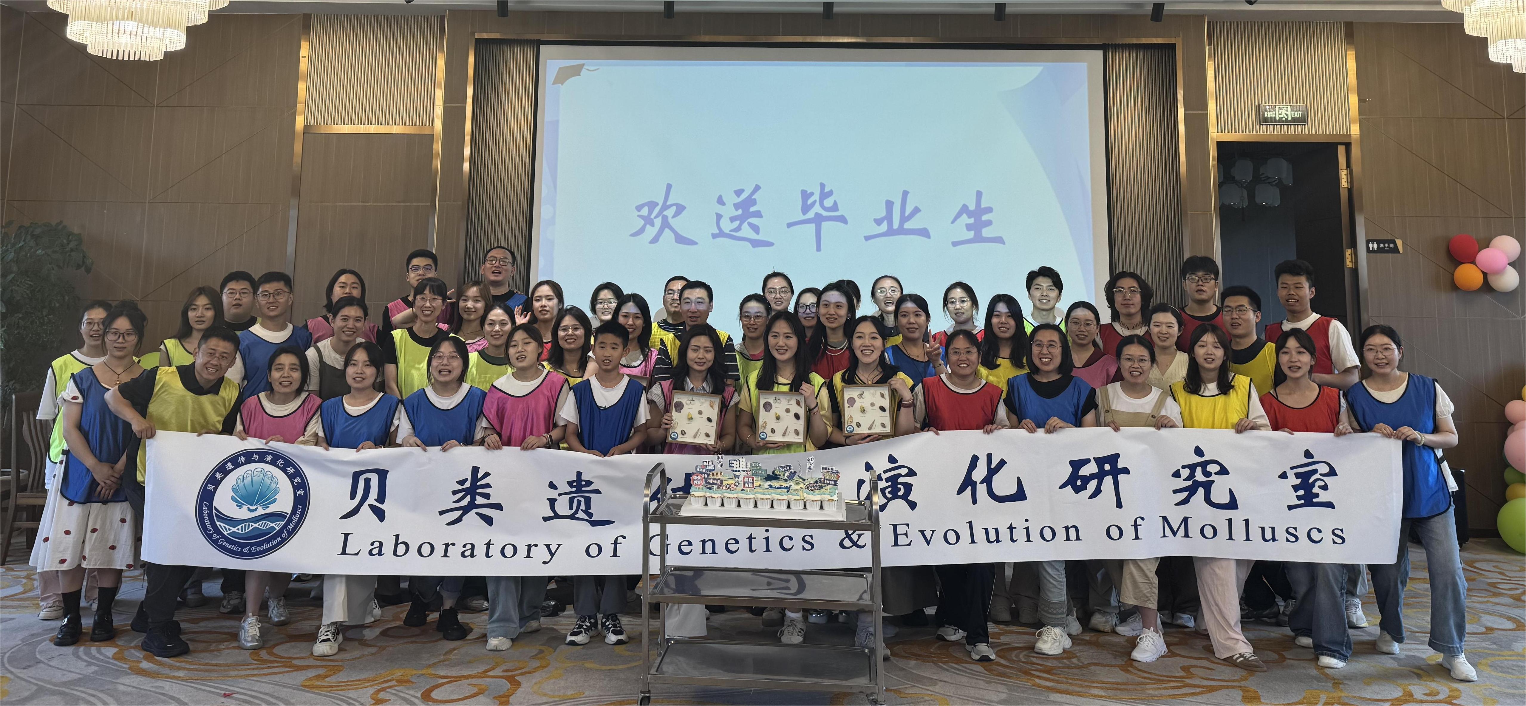 实验室欢送毕业生团建活动